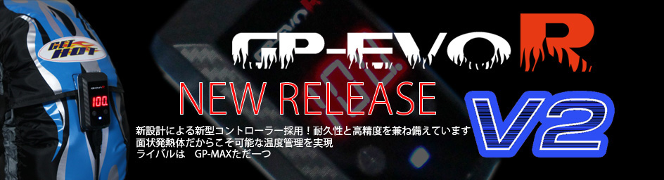 100%新品お得 GET HOT GET HOT:ゲットホット タイヤウォーマー GP-EVOLUTION ウェビック1号店 通販  PayPayモール